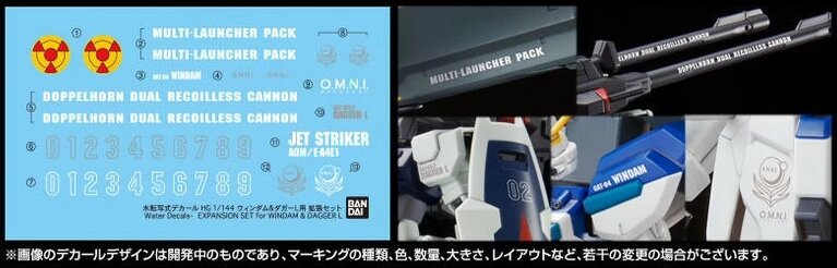 Flaming-Snow HG-43 GAT-04 Windam / Dagger L / Expansion Set Fluorescent Decals