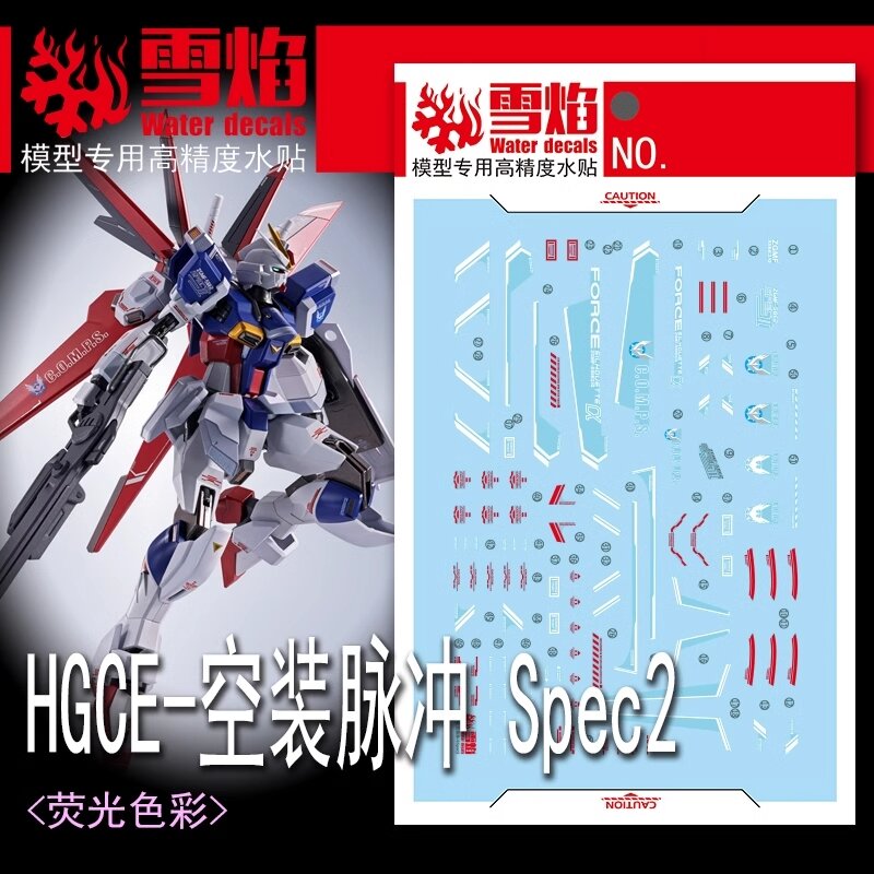Flaming-Snow HGCE-90 Force Impulse Gundam Spec II Fluorescent Decals
