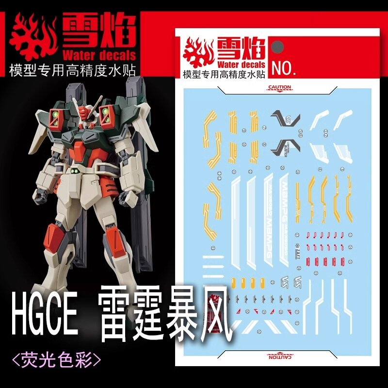 Flaming-Snow HGCE-100 Lightning Buster Fluorescent Decals