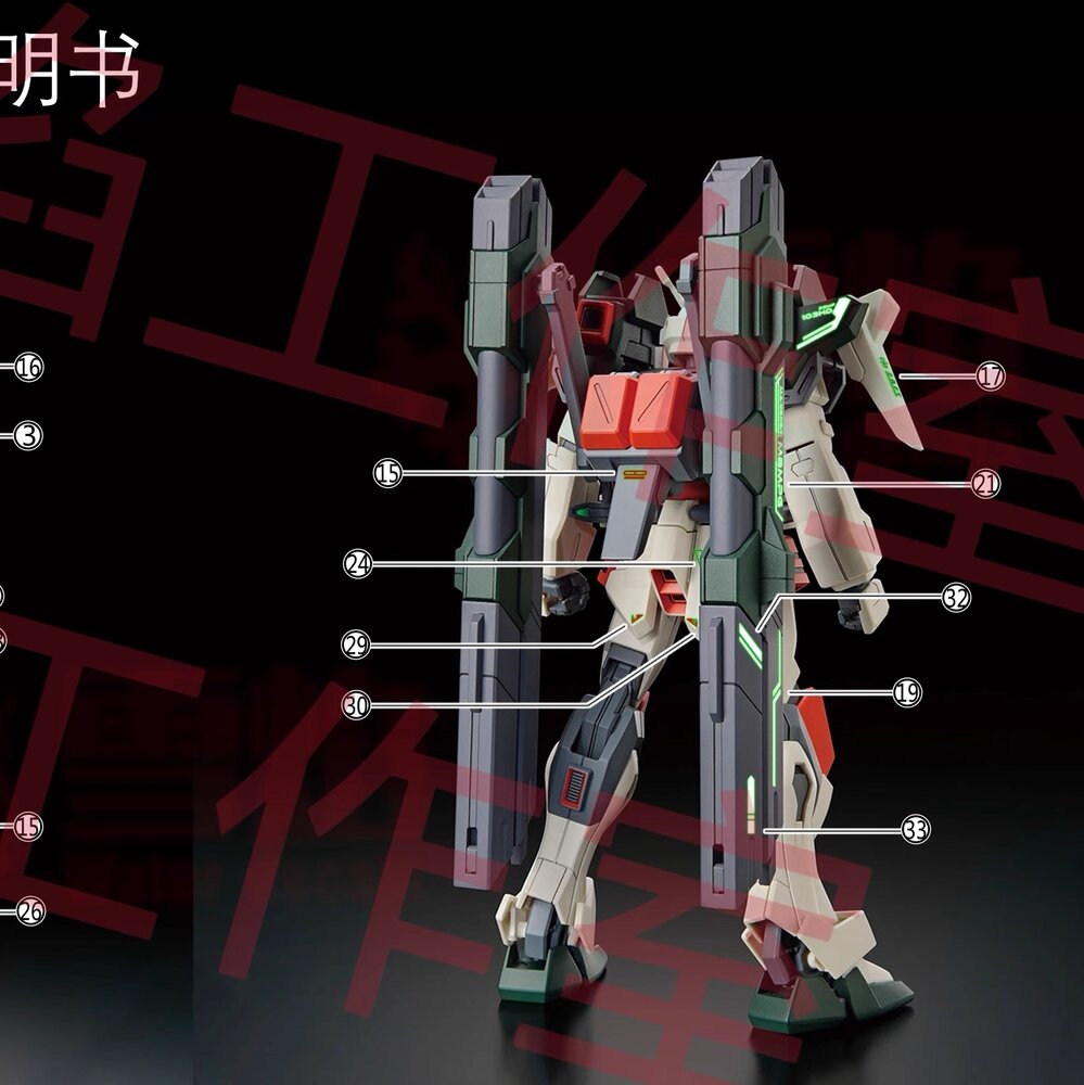 Flaming-Snow HGCE-100 Lightning Buster Fluorescent Decals