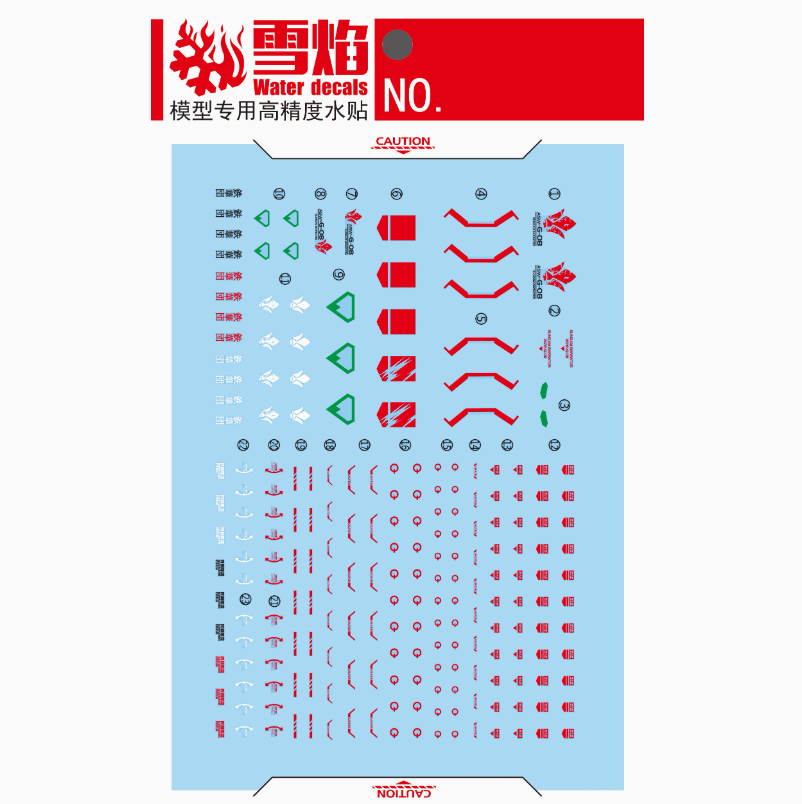 Flaming-Snow HG-58 Barbatos Lupus Rex Fluorescent Decals