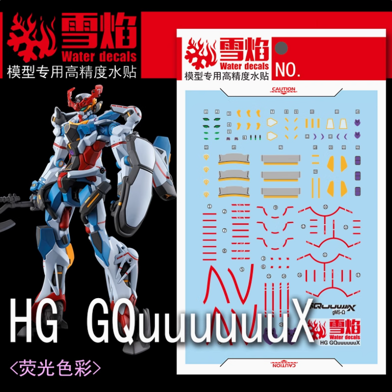 Flaming-Snow HG-107 Gundam GQuuuuuux Fluorescent Decals