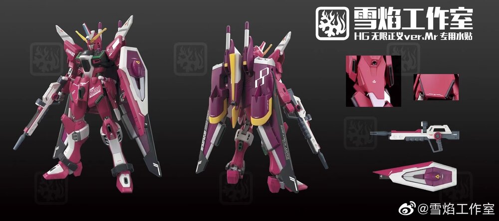 Flaming-Snow HG-29 Infinite Justice Gundam Fluorescent Decals