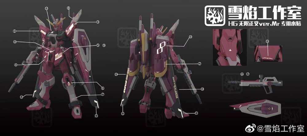 Flaming-Snow HG-29 Infinite Justice Gundam Fluorescent Decals