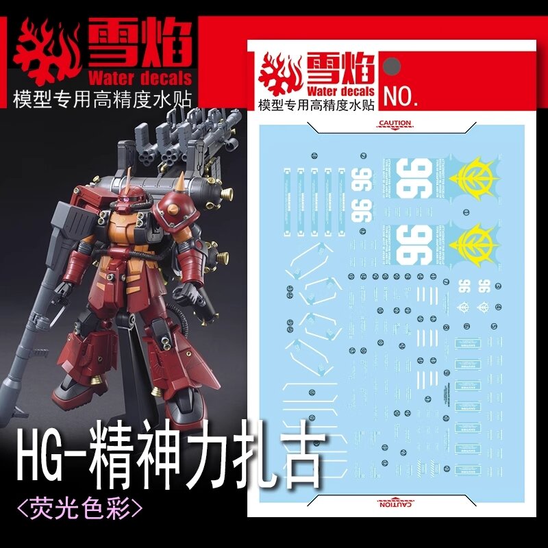 Flaming-Snow HG-70 MS-06R Psycho Zaku Fluorescent Decals