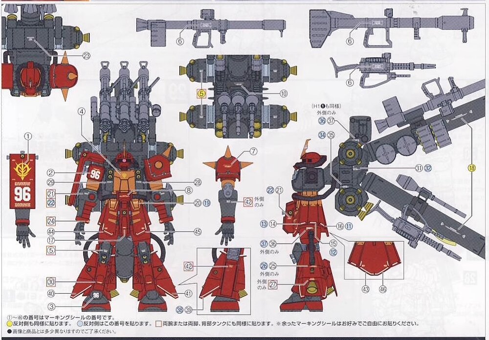 Flaming-Snow HG-70 MS-06R Psycho Zaku Fluorescent Decals