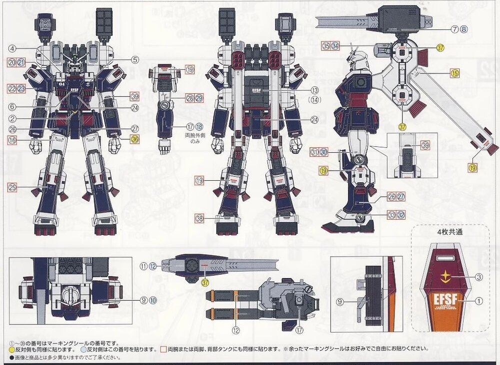 Flaming-Snow HG-69 FA-78 Full Armor Fluorescent Decals