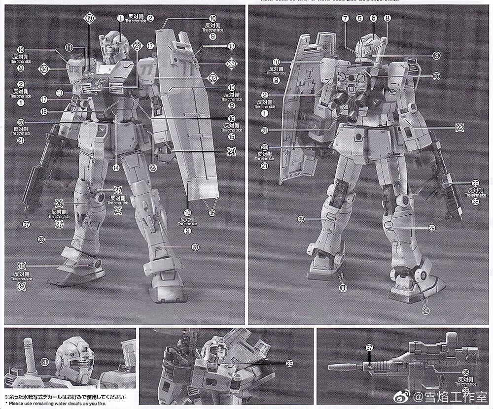 Flaming-Snow HG-57 RGM-79 GM (Sleggar) Fluorescent Decals