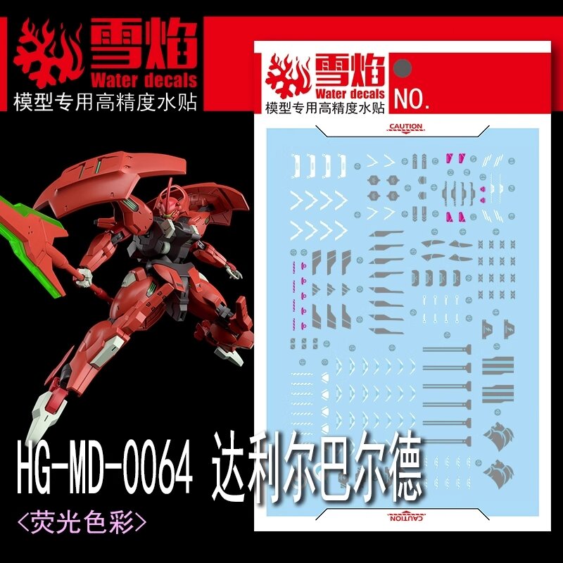 Flaming-Snow HG-65 Darilbalde Fluorescent Decals