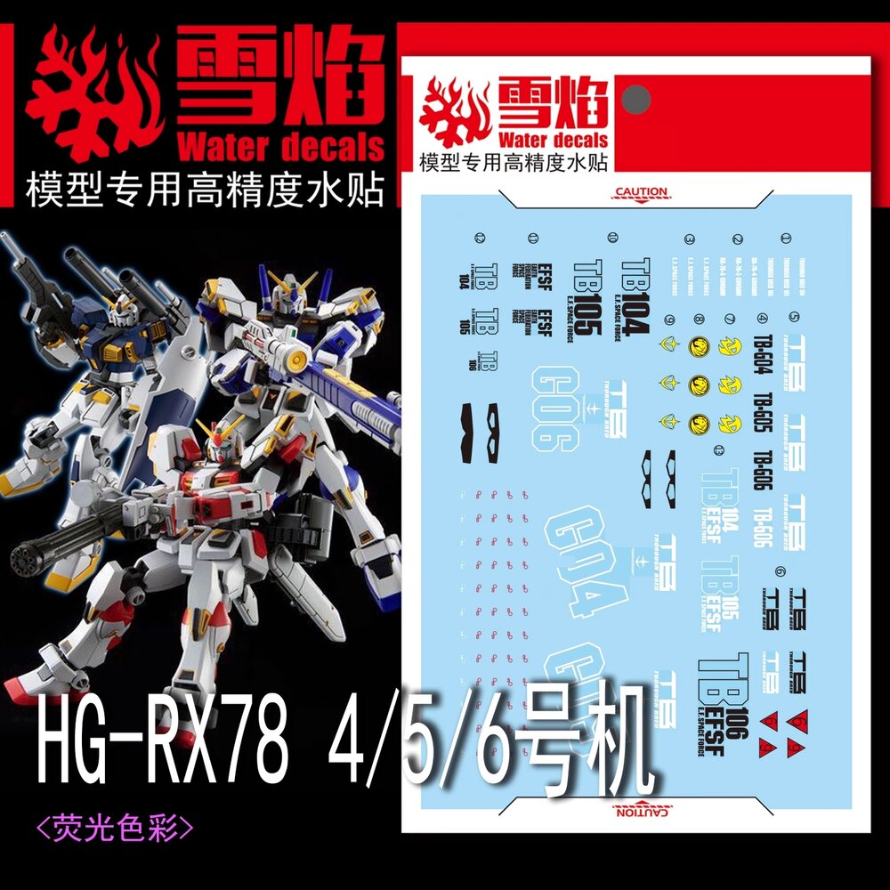 Flaming-Snow HG-30 RX-78-4/5/6  Fluorescent Decals