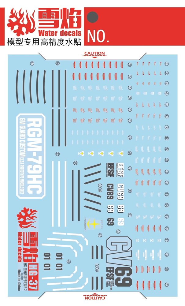 Flaming-Snow HG-37 GM Guard Custom (E-2 Beam Spray Gun) Fluorescent Decals