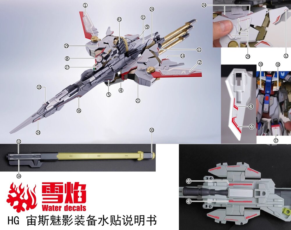 Flaming-Snow HGCE-104 Destiny Spec II + Zeus Fluorescent Decals