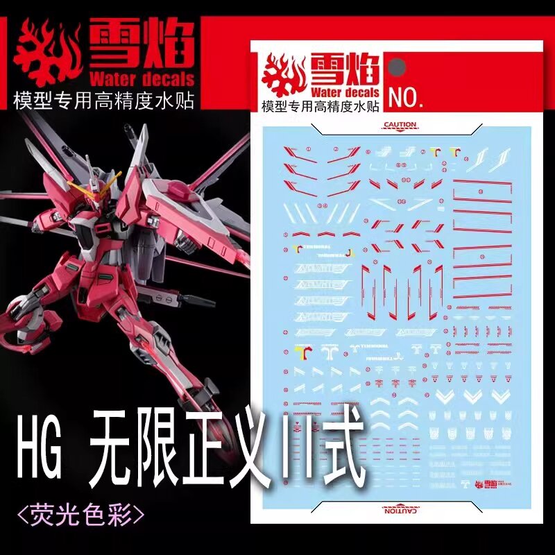 Flaming-Snow HG-95 Infinite Justice Type II Fluorescent Decals