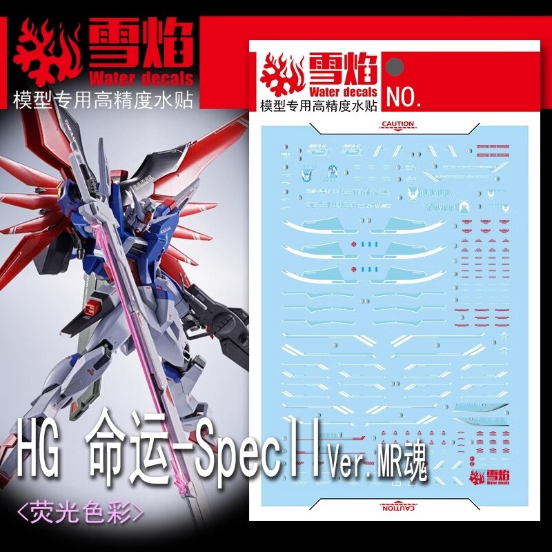Flaming-Snow HG-86 Destiny Spec II Ver MB Fluorescent Decals