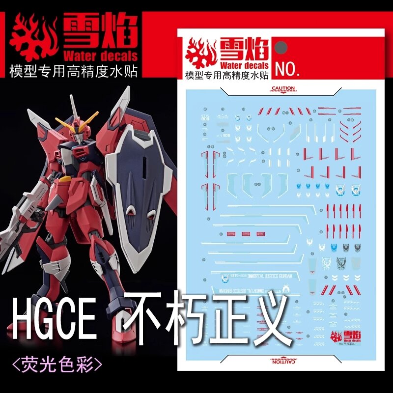 Flaming-Snow HGCE-84 Immortal Justice Gundam Fluorescent Decals