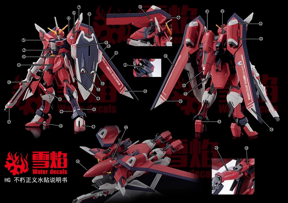 Flaming-Snow HGCE-84 Immortal Justice Gundam Fluorescent Decals