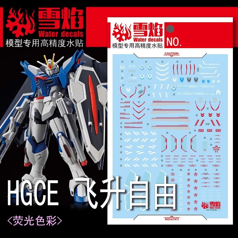 Flaming-Snow HGCE-83 Rising Freedom Fluorescent Decals