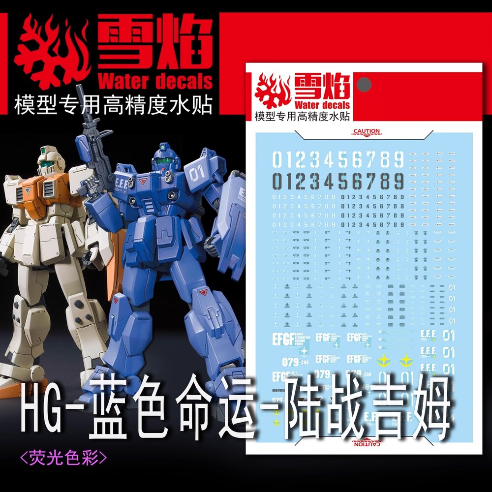 Flaming-Snow HG-13 GM Sniper / Blue Destiny Series Fluorescent Decals