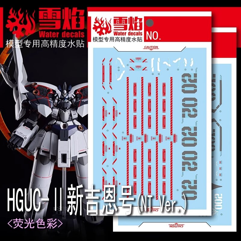 Flaming-Snow HG-21-1 Neo Zeong Narrative Ver Fluorescent Decals