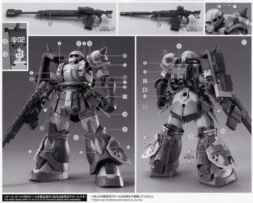 Flaming-Snow HG-79 MS-06DG Zaku Surface Type Wald Fluorescent Decals