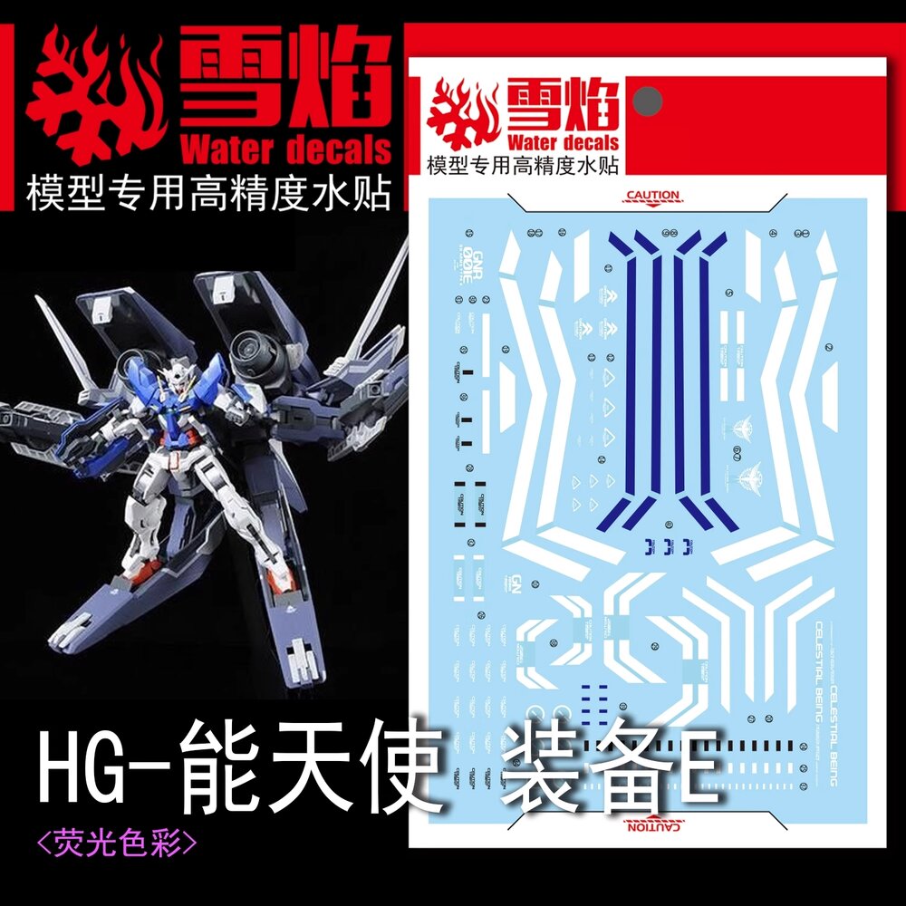 Flaming-Snow HG-18/RG GN Arms Type E Exia Fluorescent Decals