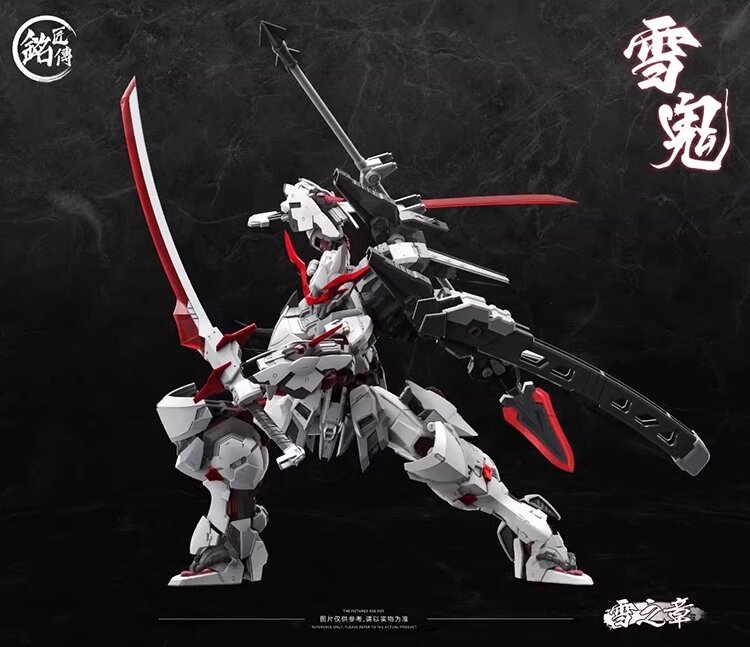 MJZ Studio 1/100 Akai Oniwaka Kiyomori (Phantom Snow Ver.)