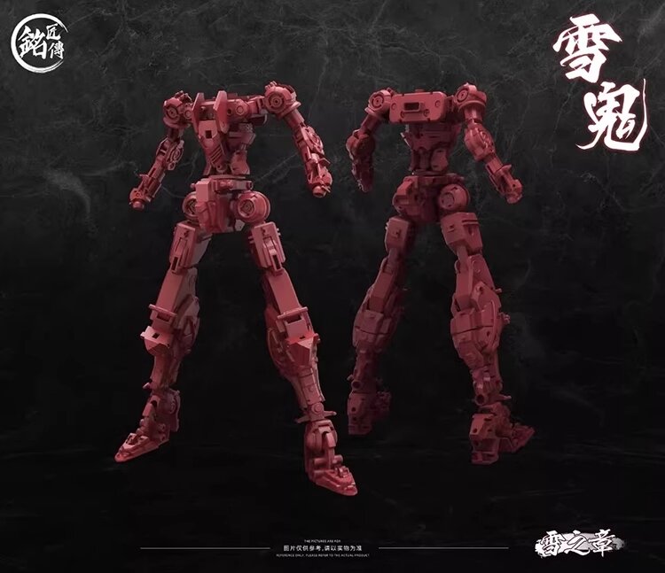 MJZ Studio 1/100 Akai Oniwaka Kiyomori (Phantom Snow Ver.)