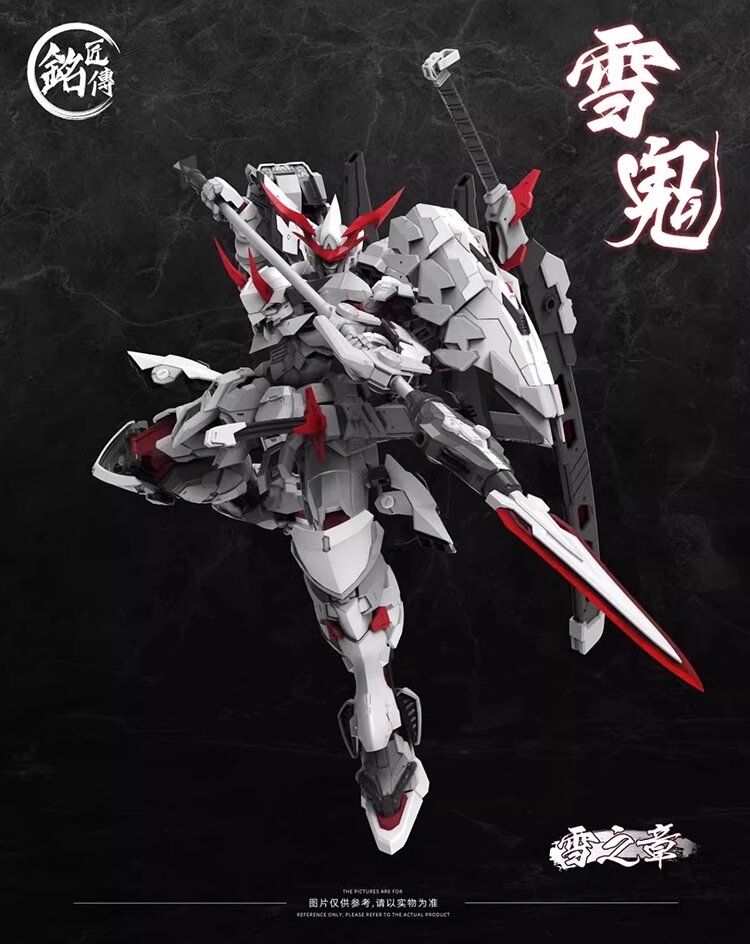 MJZ Studio 1/100 Akai Oniwaka Kiyomori (Phantom Snow Ver.)