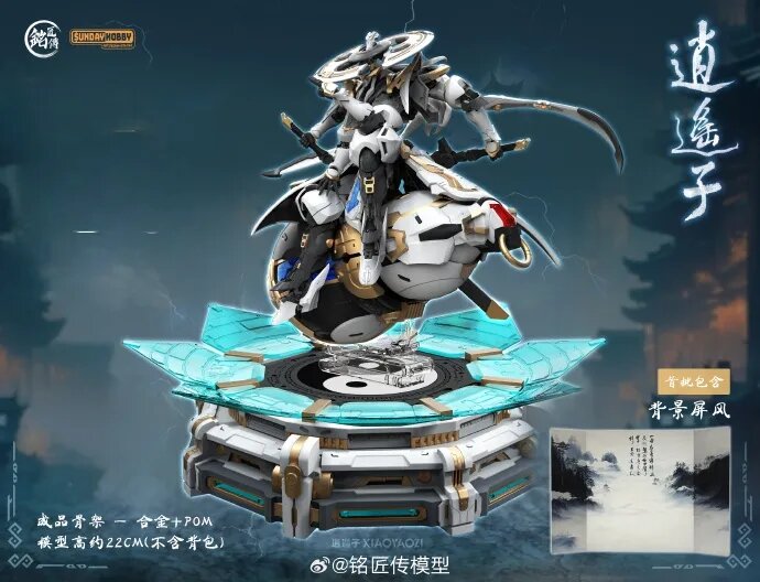 PRE-ORDER MJZ Studio x Sunday Hobby Xiao Yao Zi