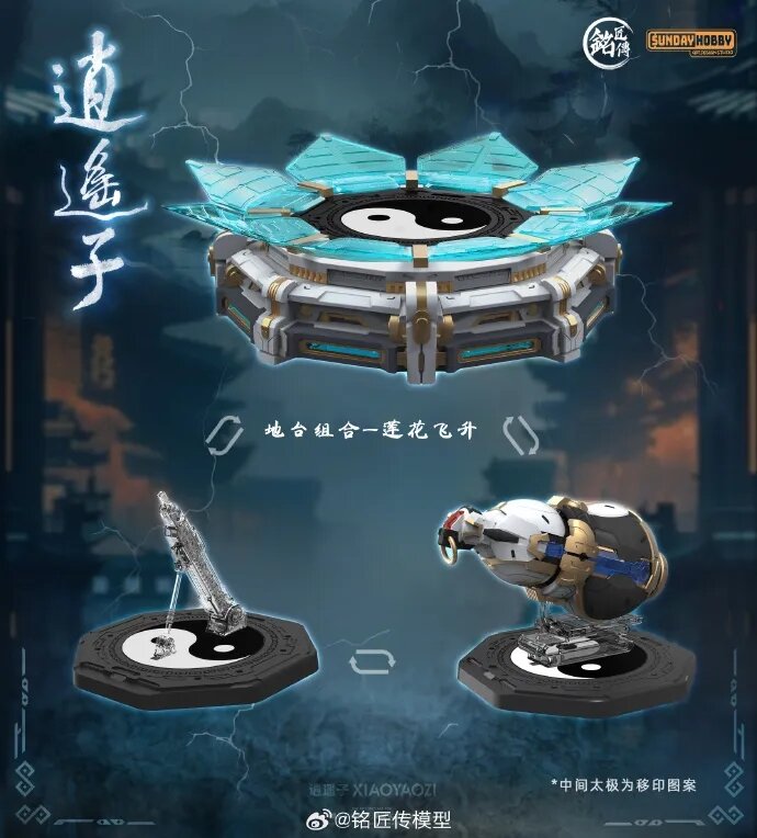 PRE-ORDER MJZ Studio x Sunday Hobby Xiao Yao Zi