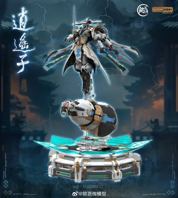 PRE-ORDER MJZ Studio x Sunday Hobby Xiao Yao Zi