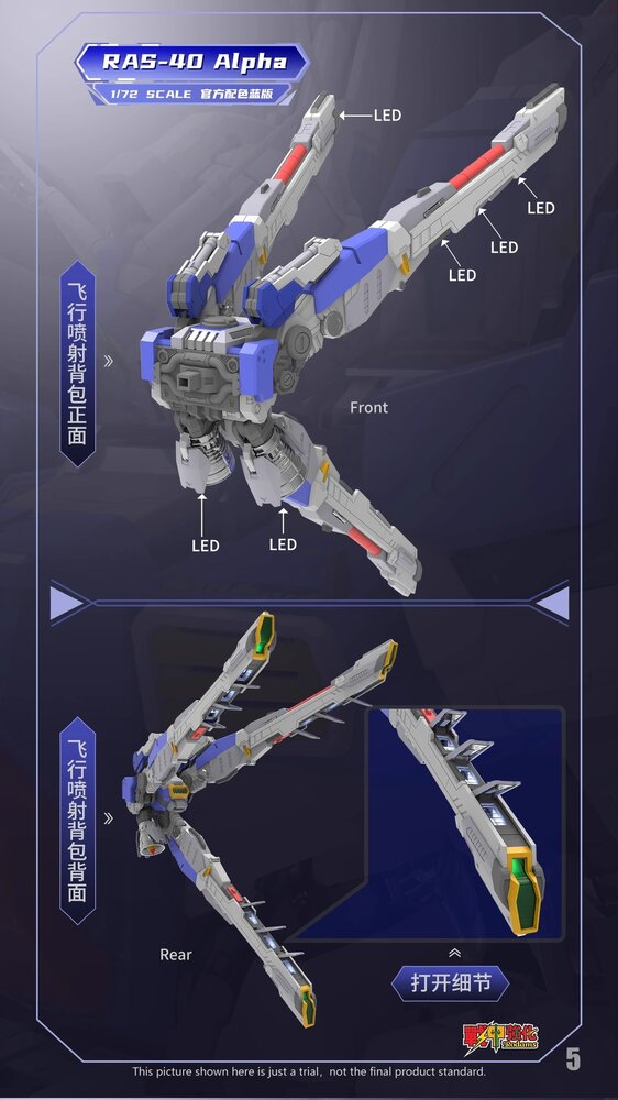 Rodams 1/72 RAS-40 GP04 Alpha Boxer Type [Limited Blue Version]