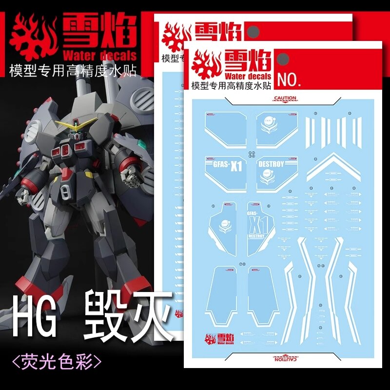Flaming-Snow HG-85 Destroy Gundam Fluorescent Decals