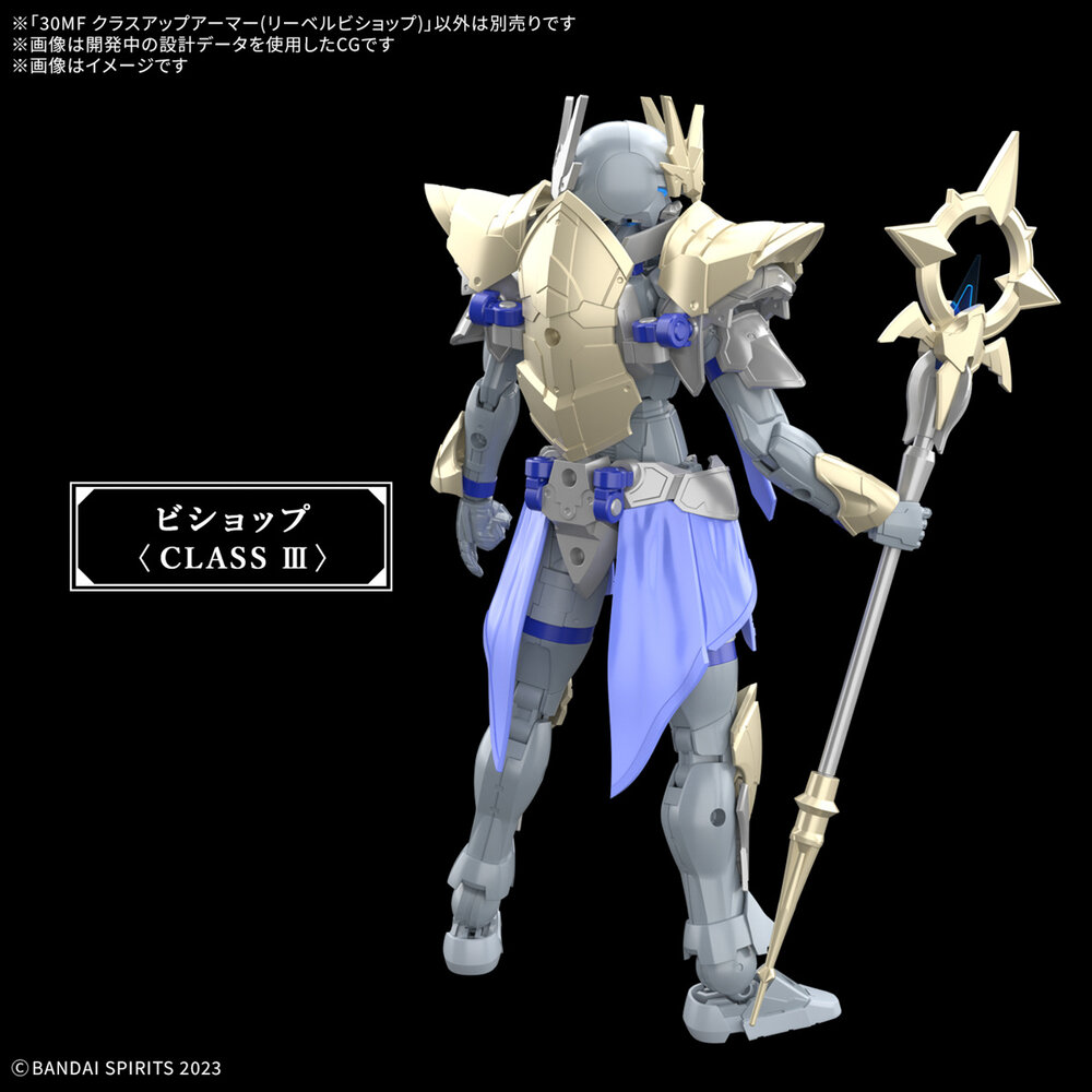 30MF Class Up Armor Liber Bishop A-09