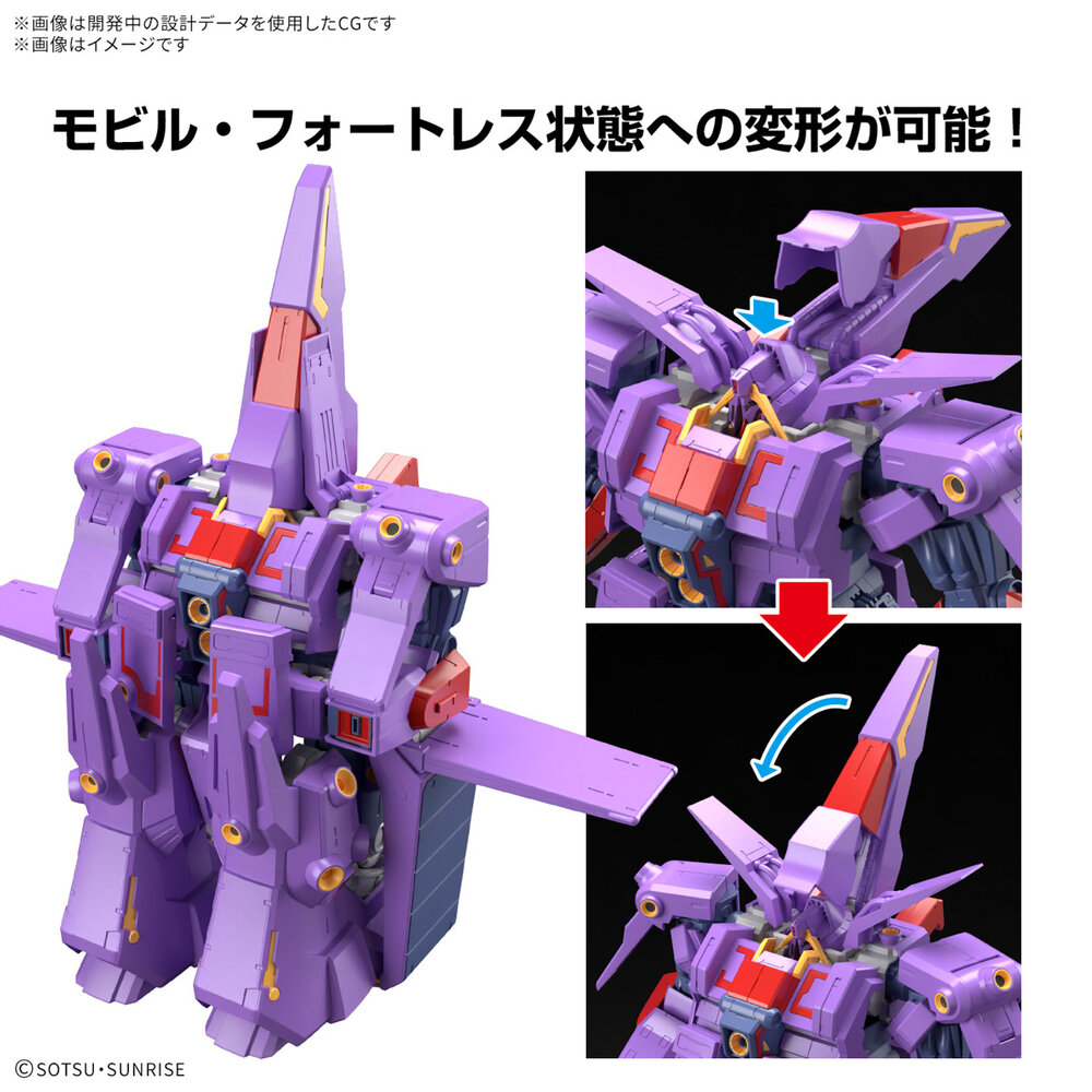 1/144 HG MRX-010 Psycho Gundam MK-II