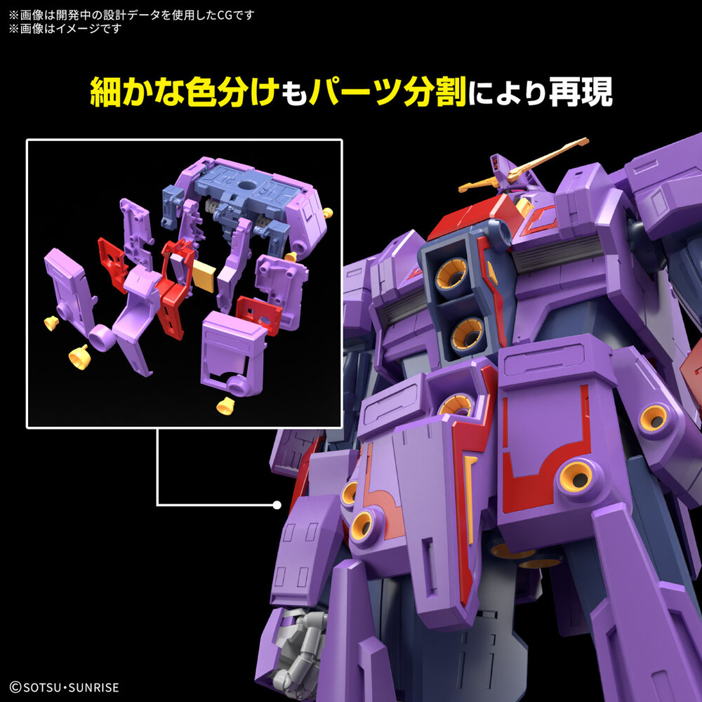 1/144 HG MRX-010 Psycho Gundam MK-II
