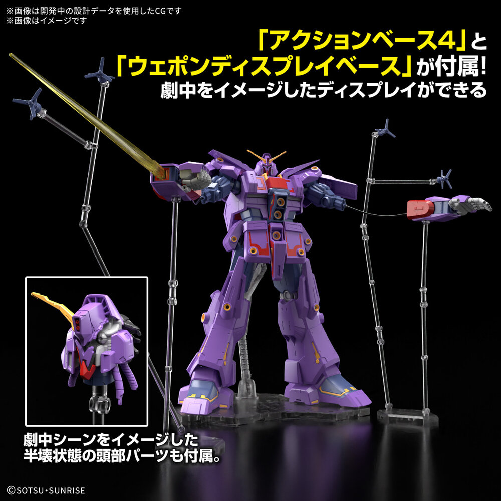 1/144 HG MRX-010 Psycho Gundam MK-II