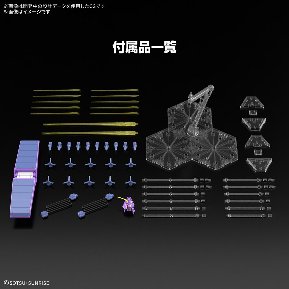 1/144 HG MRX-010 Psycho Gundam MK-II