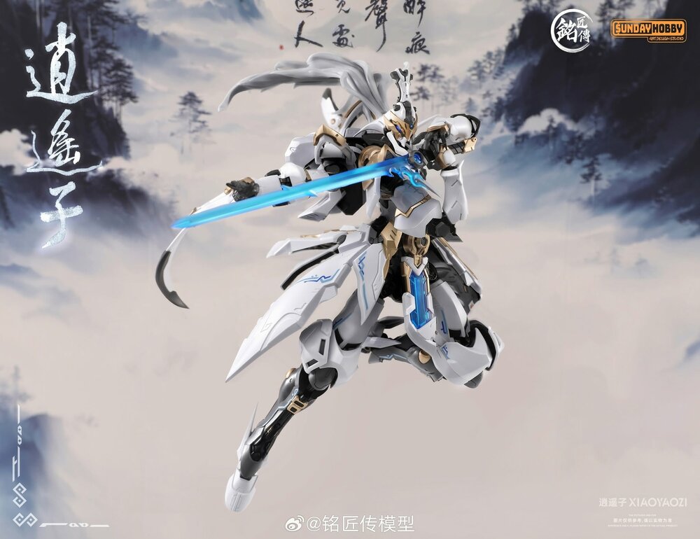 PRE-ORDER MJZ Model x Sunday Hobby Xiao Yao Zi - Zeonmarket