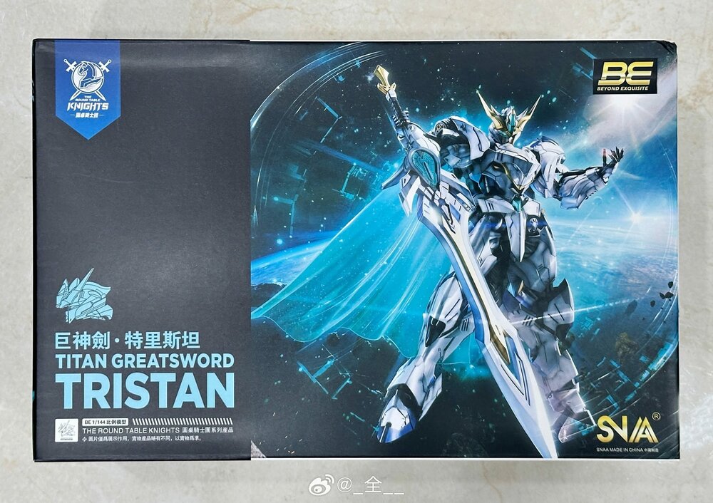 PRE-ORDER 1/144 SNAA Titan Greatsword Tristan