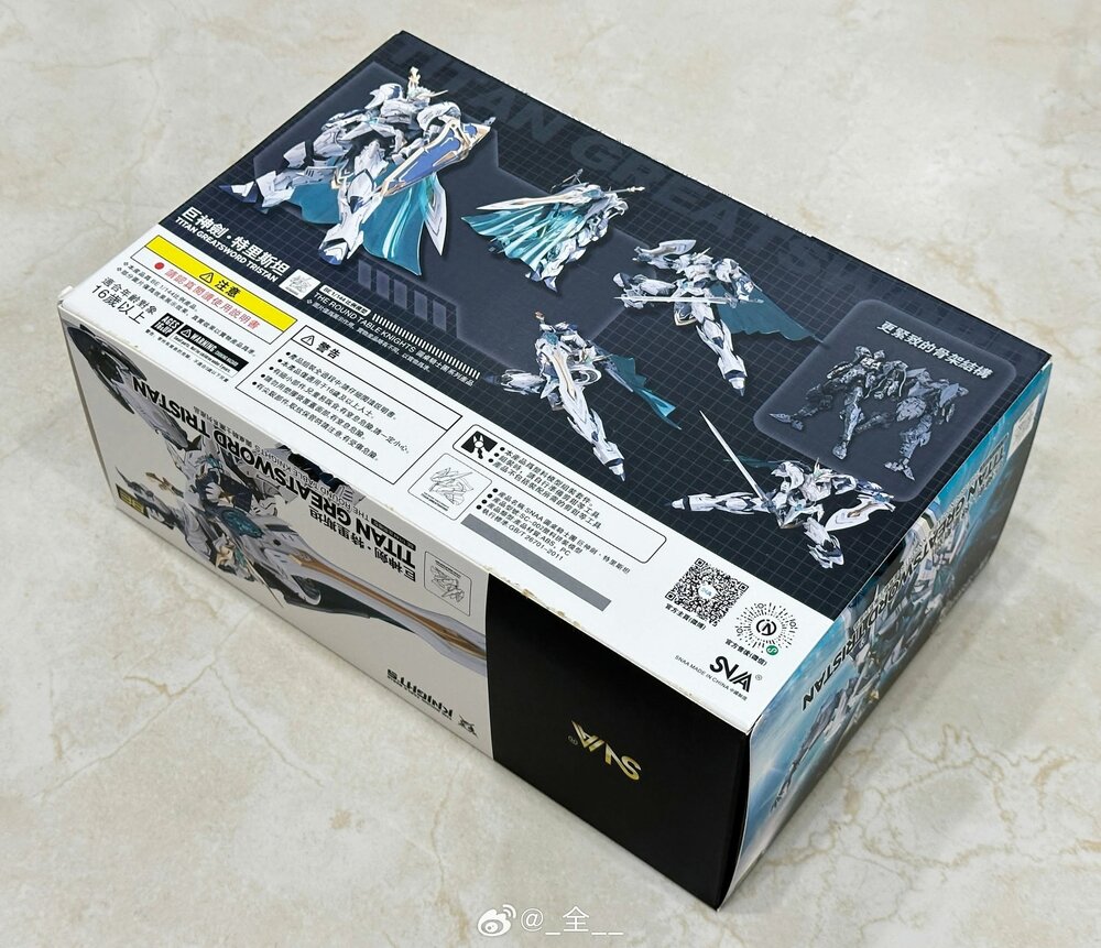 PRE-ORDER 1/144 SNAA Titan Greatsword Tristan