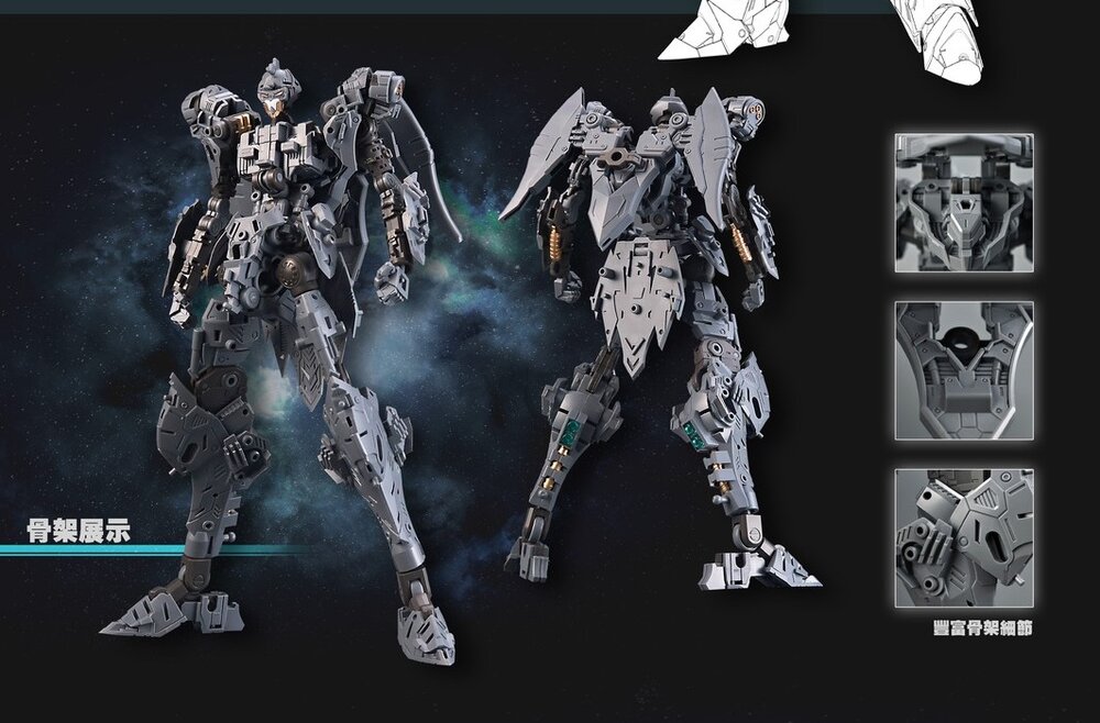 PRE-ORDER 1/144 SNAA Titan Greatsword Tristan