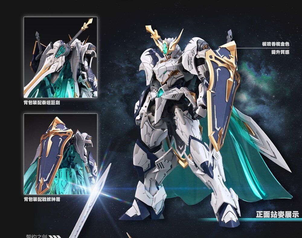 PRE-ORDER 1/144 SNAA Titan Greatsword Tristan