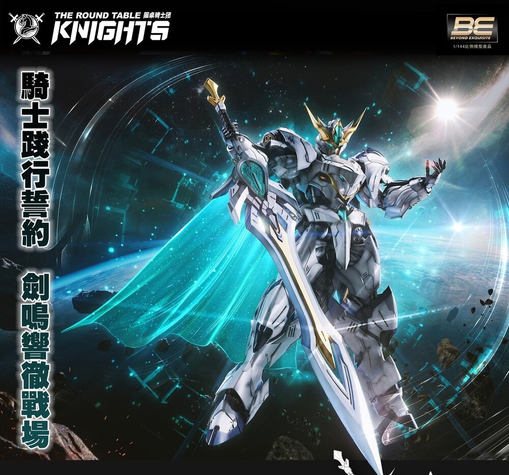 PRE-ORDER 1/144 SNAA Titan Greatsword Tristan