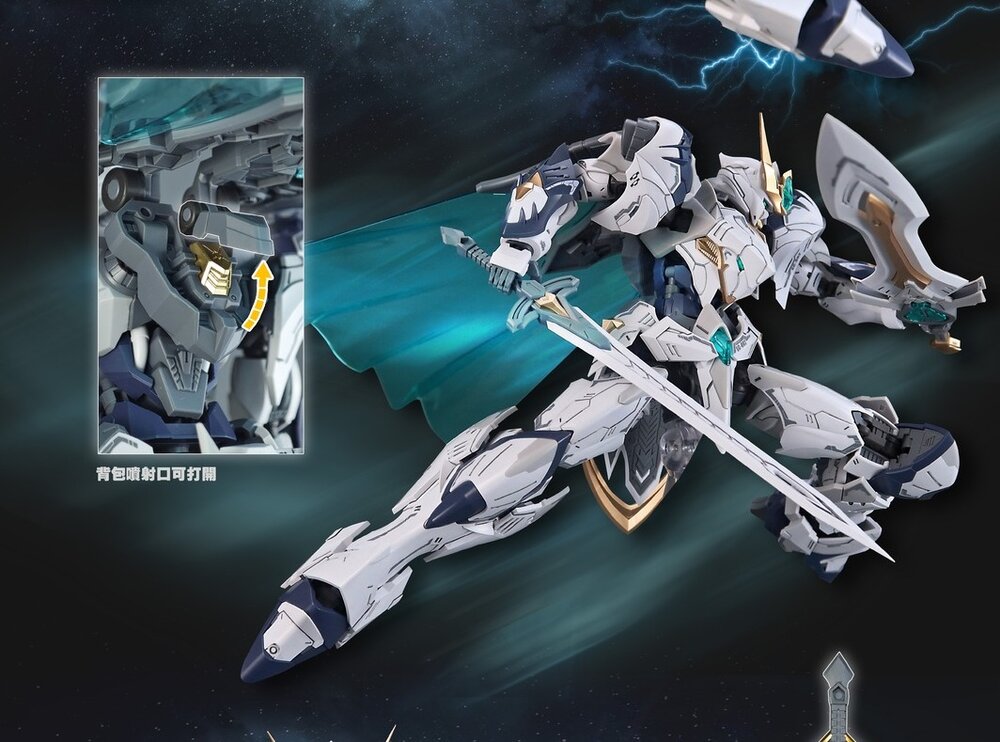 PRE-ORDER 1/144 SNAA Titan Greatsword Tristan