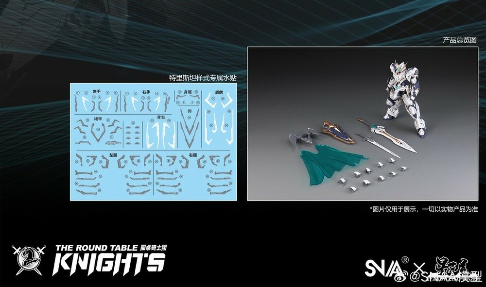 PRE-ORDER 1/144 SNAA Titan Greatsword Tristan
