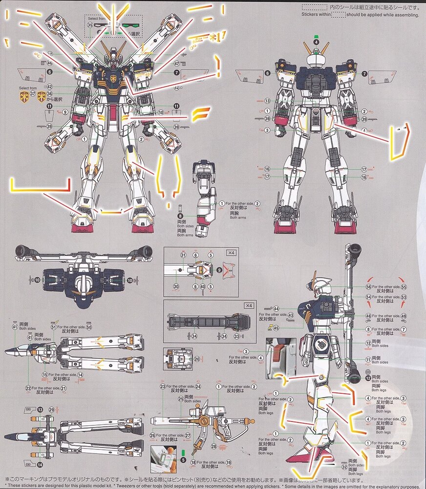 Flaming-Snow RG-31 Crossbone Gundam X1 Fluorescent + Hot Stamping Decals