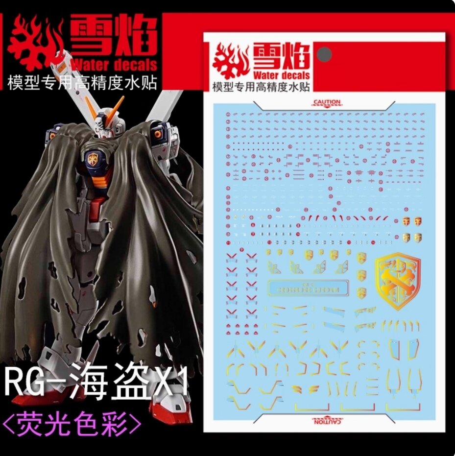Flaming-Snow RG-31 Crossbone Gundam X1 Fluorescent + Hot Stamping Decals