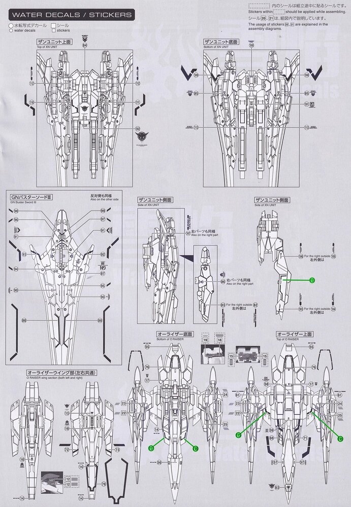 Flaming-Snow RG-54 00 XN Raiser Fluorescent Decals