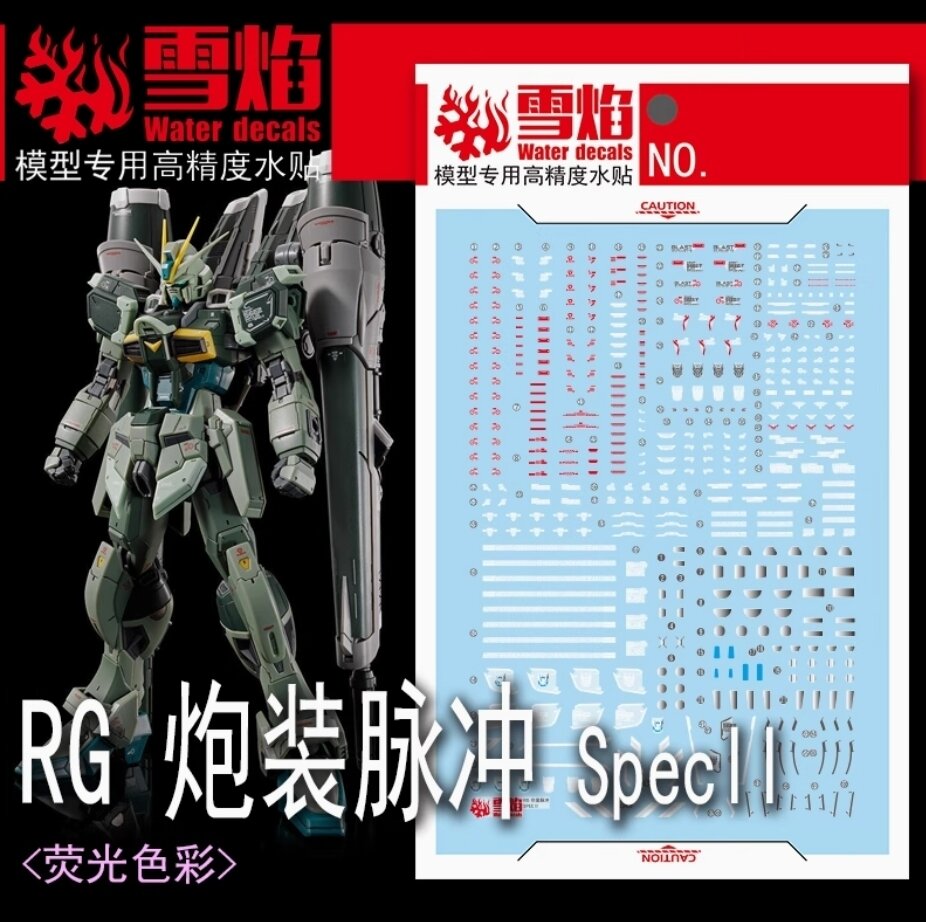Flaming-Snow RG-57 Blast Impulse Gundam Spec II Fluorescent Decals